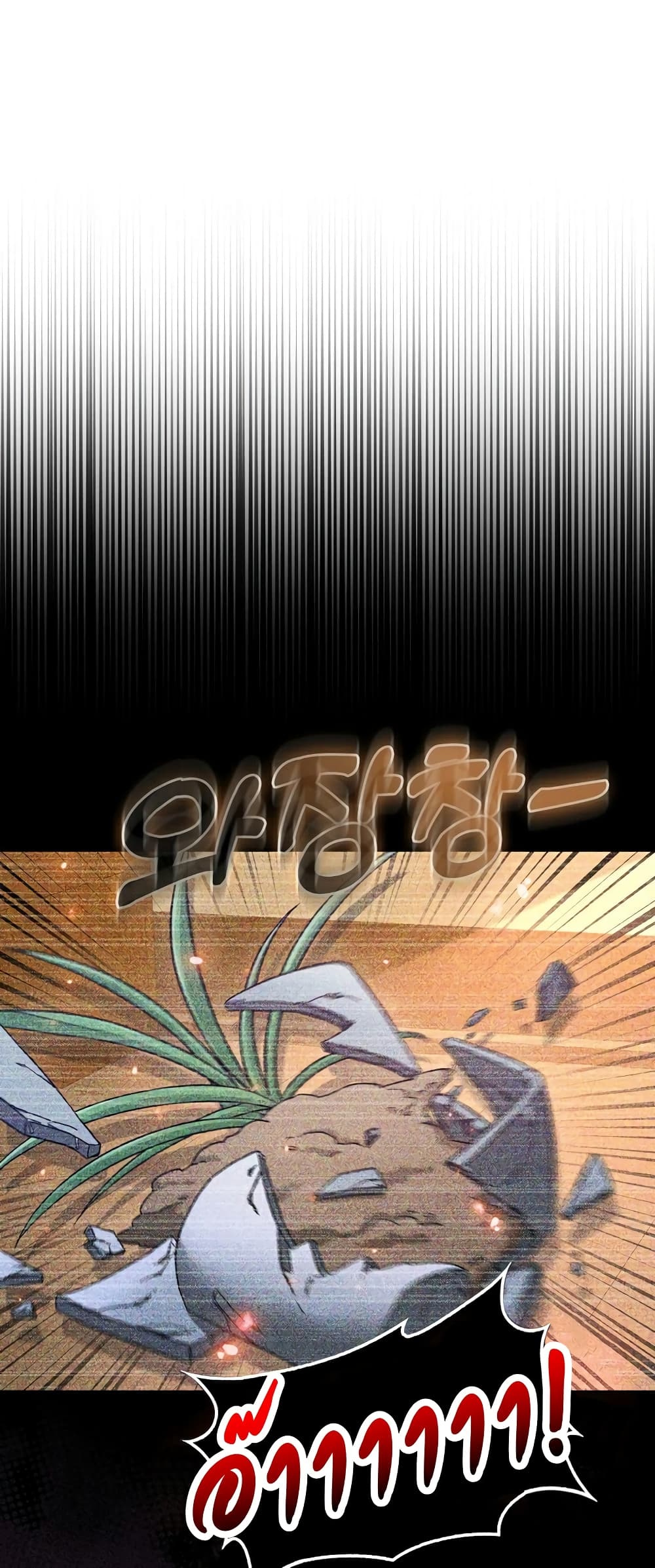 Return of the Martial Arts Genius 3-3