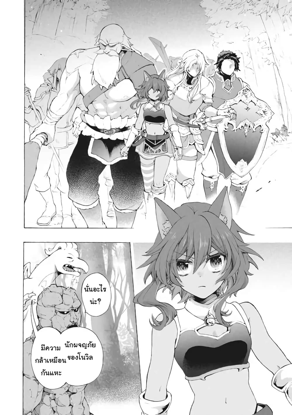 'Kukuku……. Yatsu wa Shiten'no no Naka Demo Saijaku' to Kaiko sa Reta Ore, Naze ka Yusha to Seijo no Shisho ni Naru 8.2-8.2