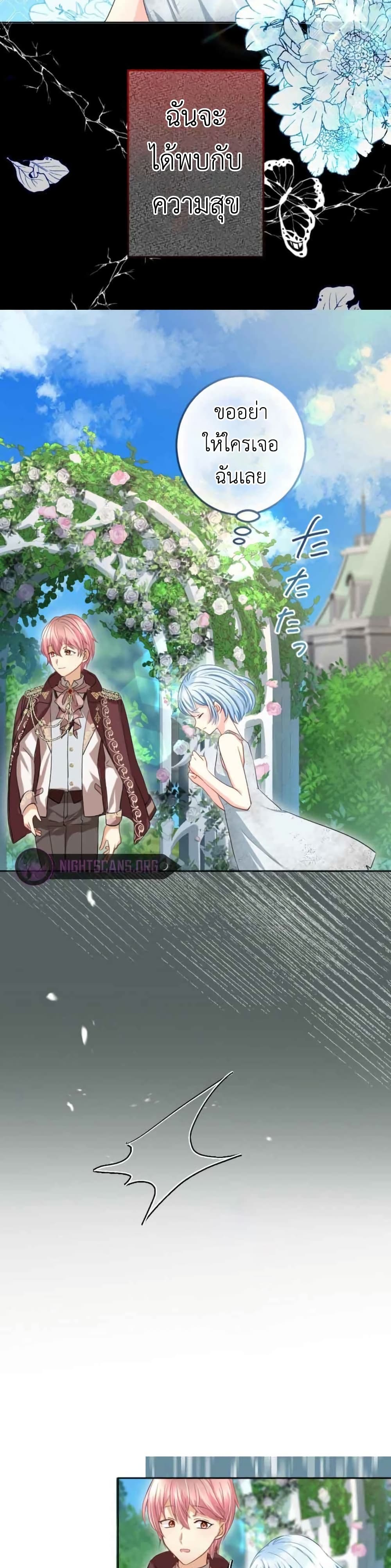 The Precious Girl Does Not Shed Tears 12-12