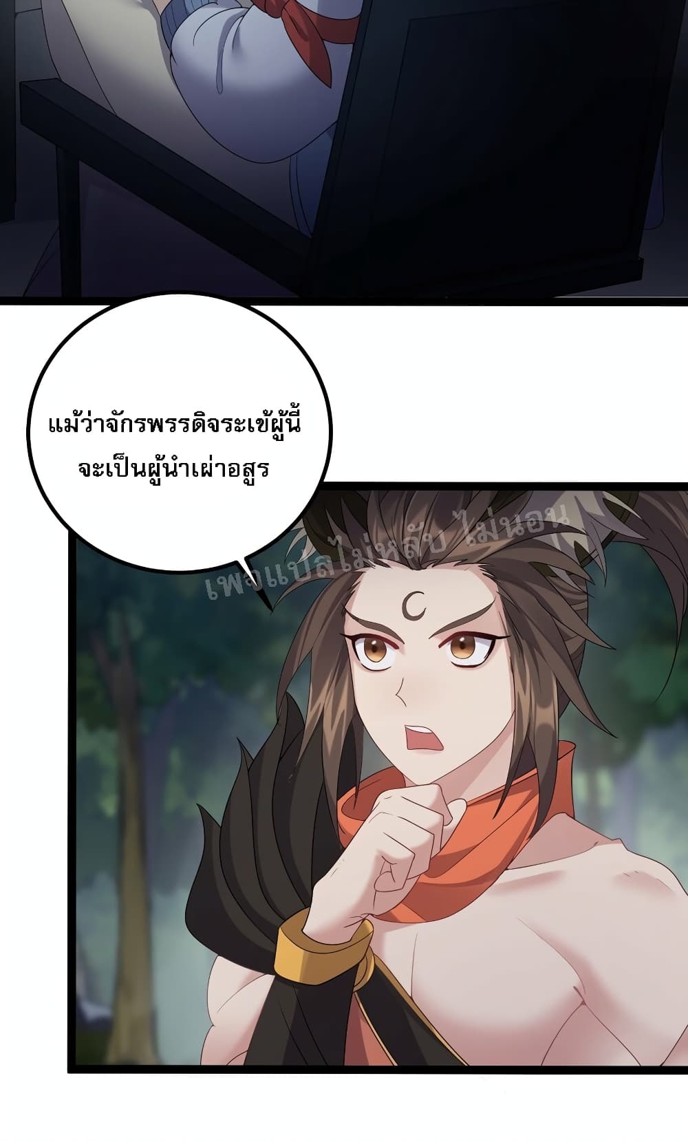 Rebirth is the Number One Greatest Villain ดันเกิดใหม่เป็นสุดยอดวายร้ายหมายเลขหนึ่ง 99-99