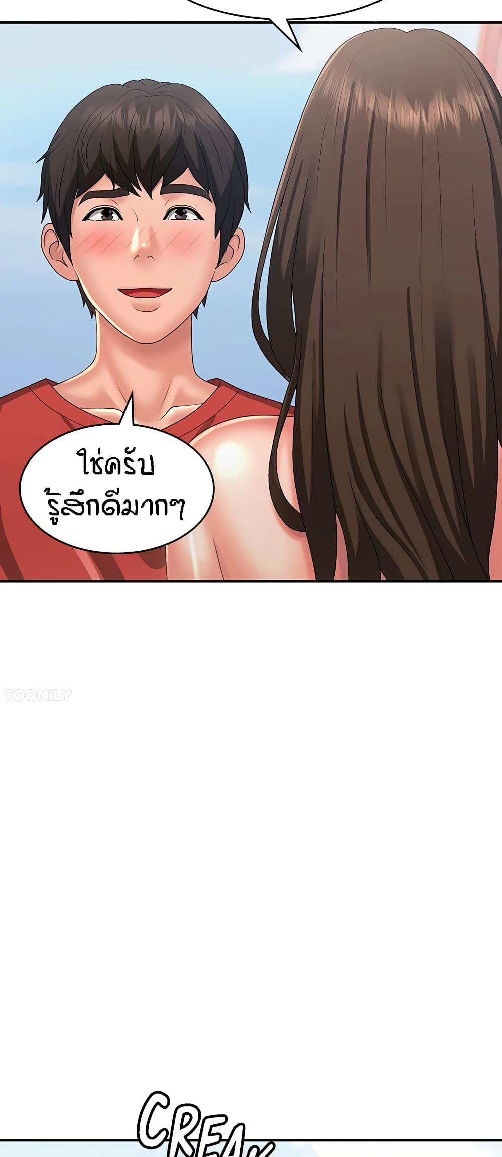 Aunt Puberty 42-42