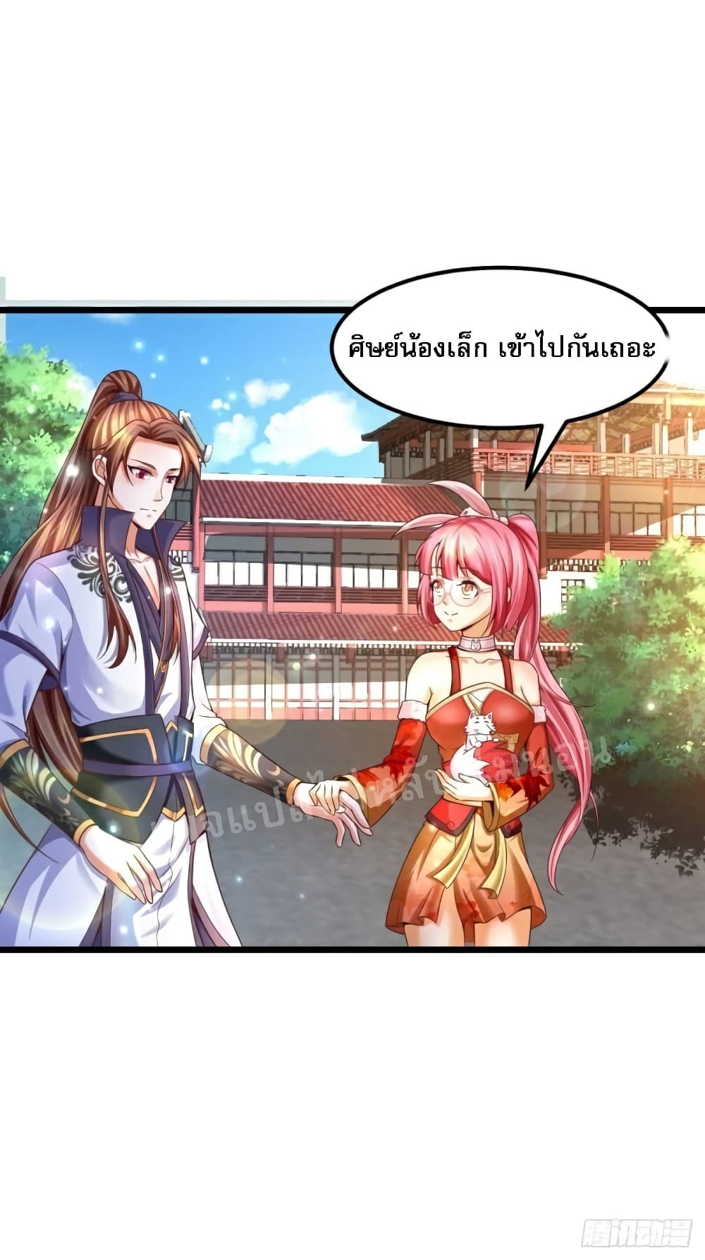 Rebirth of the Heavenly King 4-4