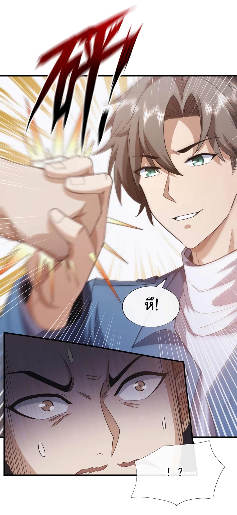 Chu Chen, The Trash Son-in-Law 56-56