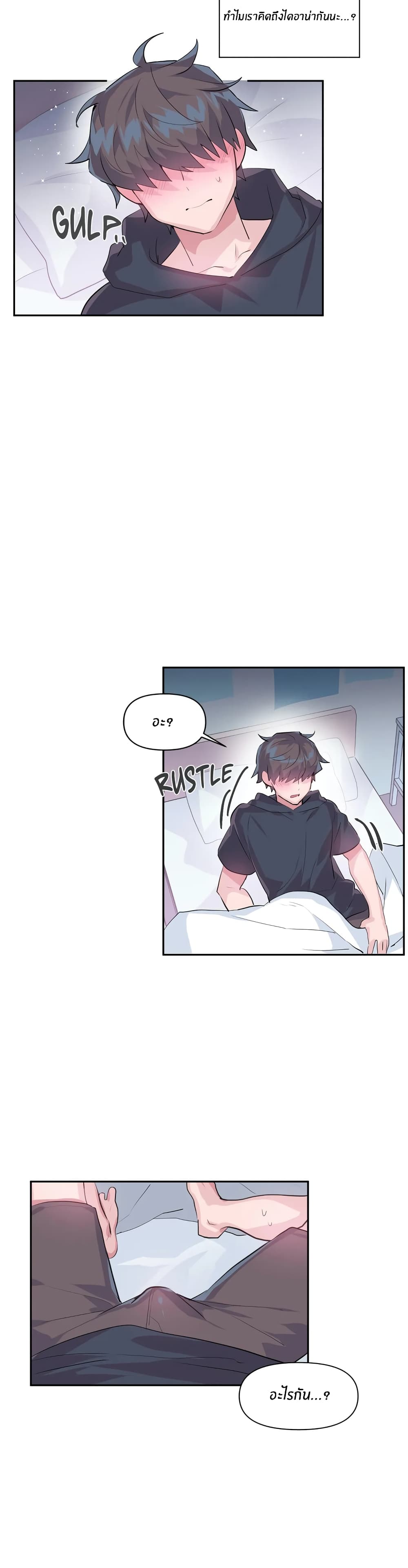 Log in to Lust-a-Land 20-20