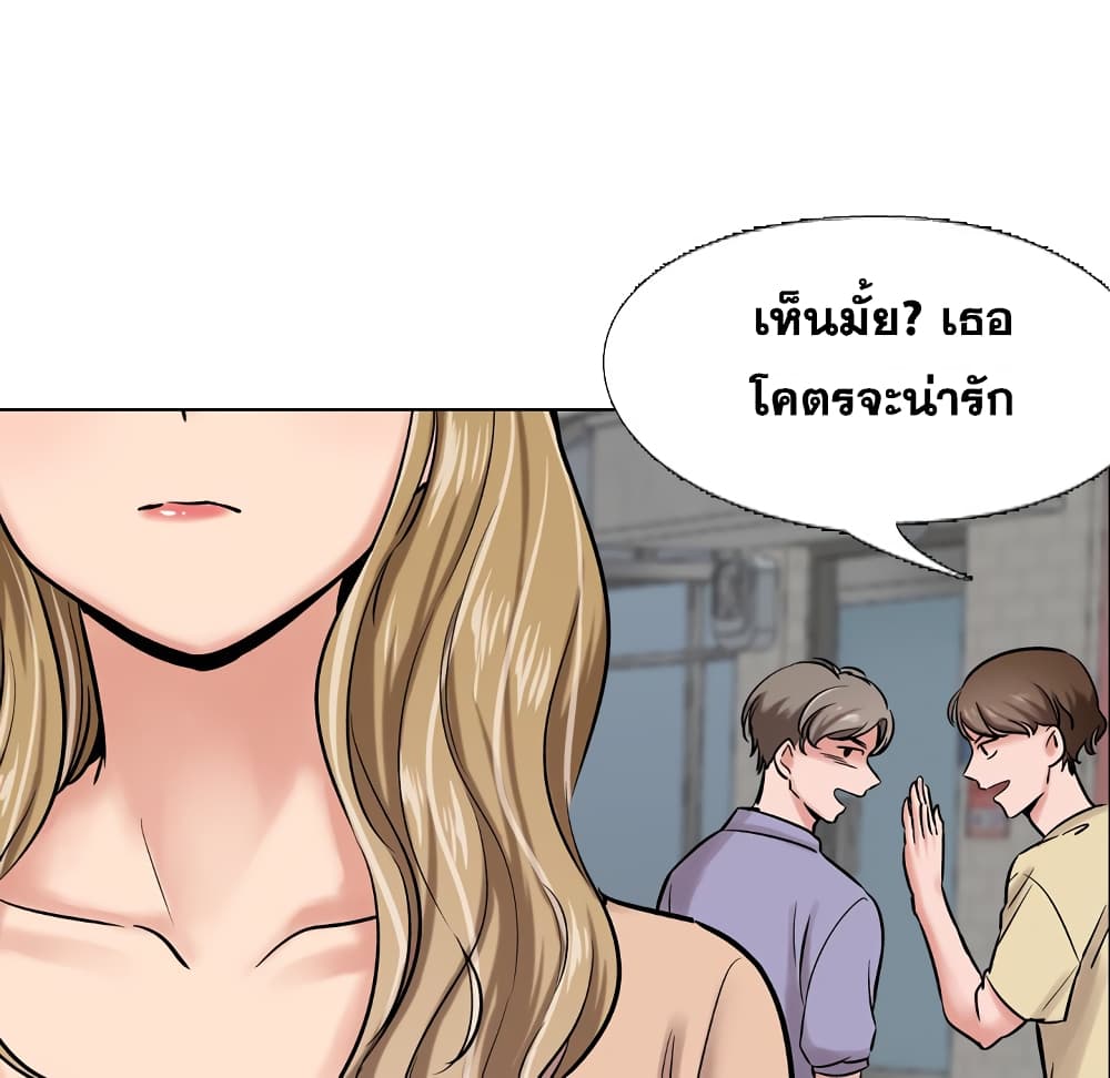 Friends เพื่อนกันมันดีย์ 4-4