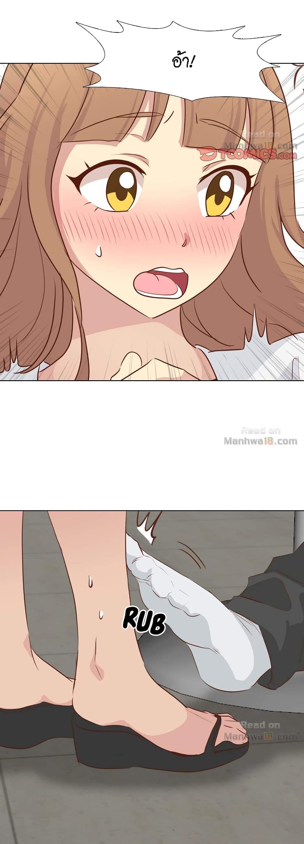 Giving Girl 18-18
