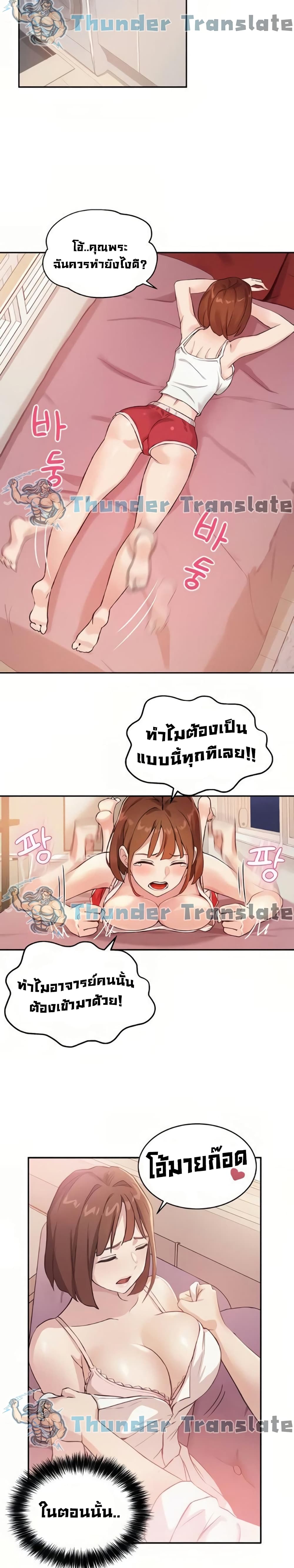 Twenty 5-5