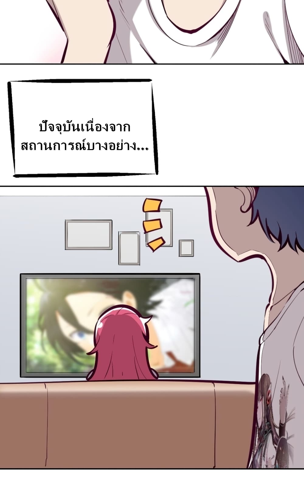 Demon X Angel, Can’t Get Along! 9-9