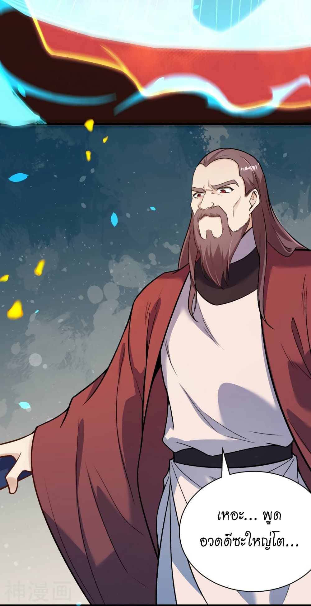 Against the Gods อสูรพลิกฟ้า 459-459