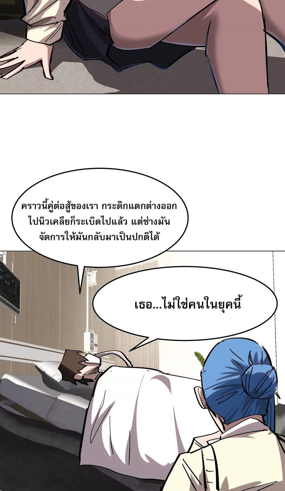 Mr. Zombie 52-52