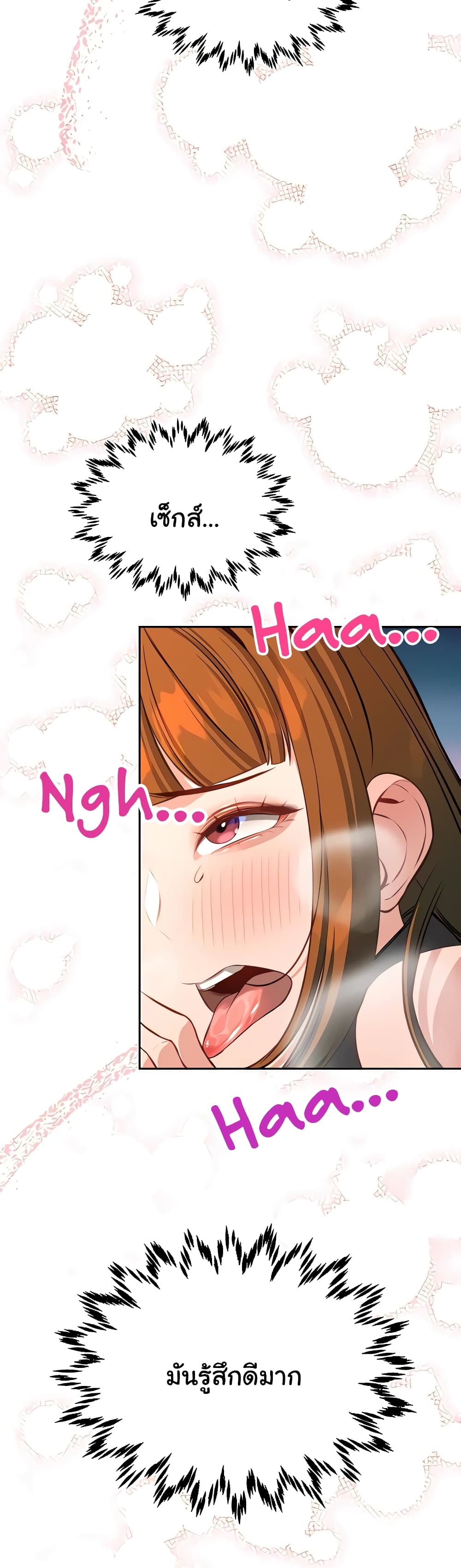 Secret Ejaculation Of The Rich 57-57