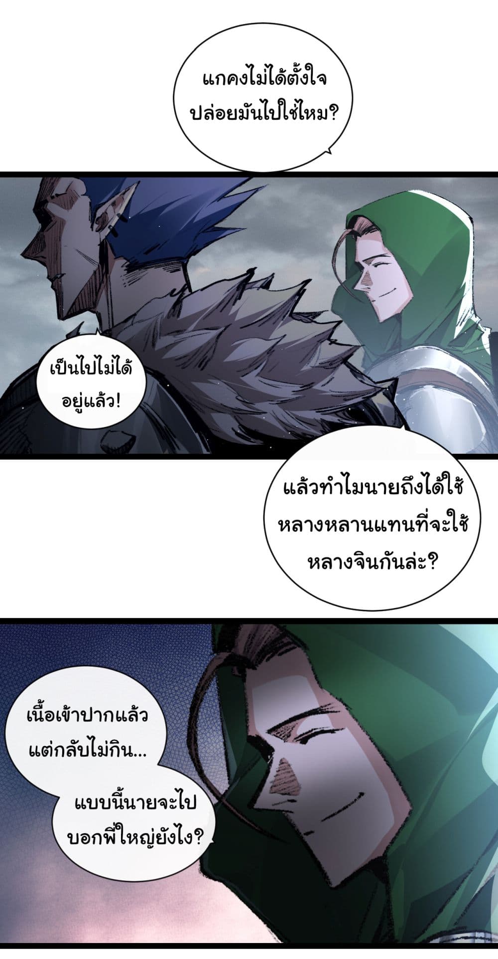 I'm The Boss in Magic Moon 31-31