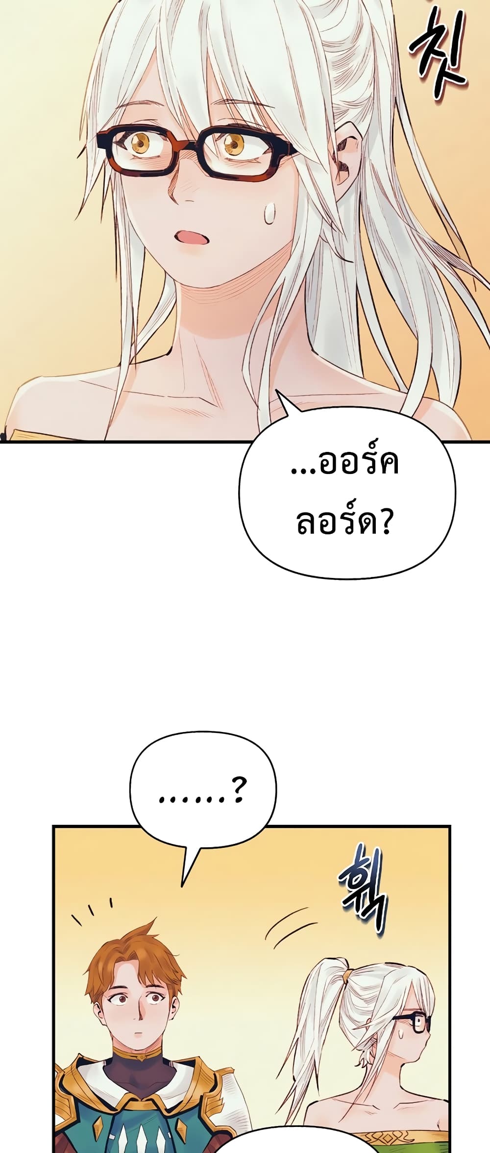 The Healing Priest of the Sun 35-35