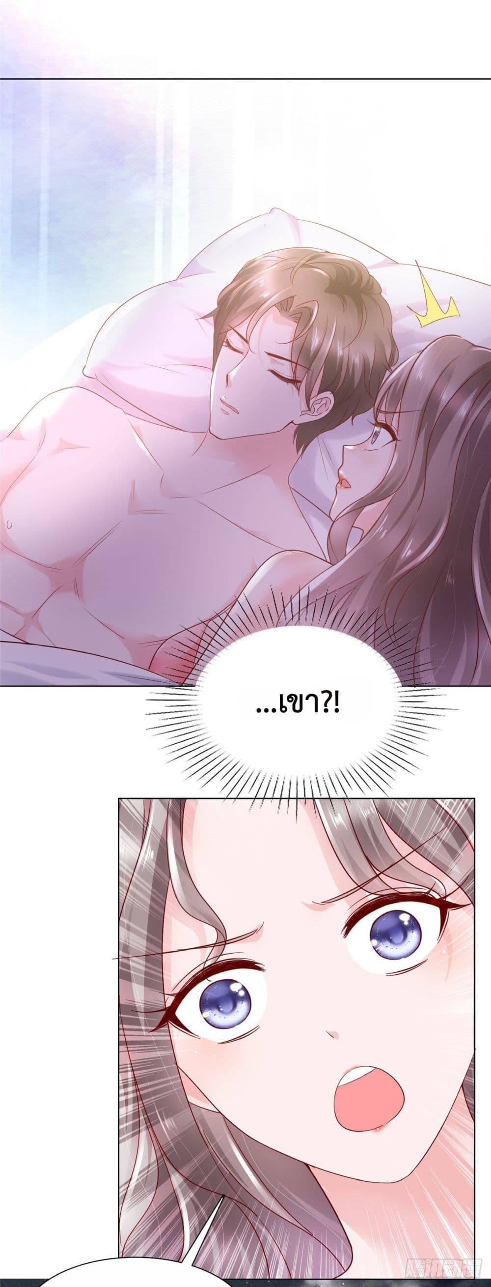 The Way To Your Heart 1-1