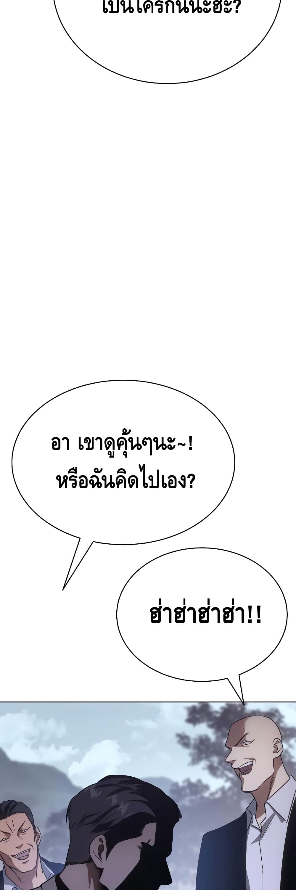 BaekXX 19-19