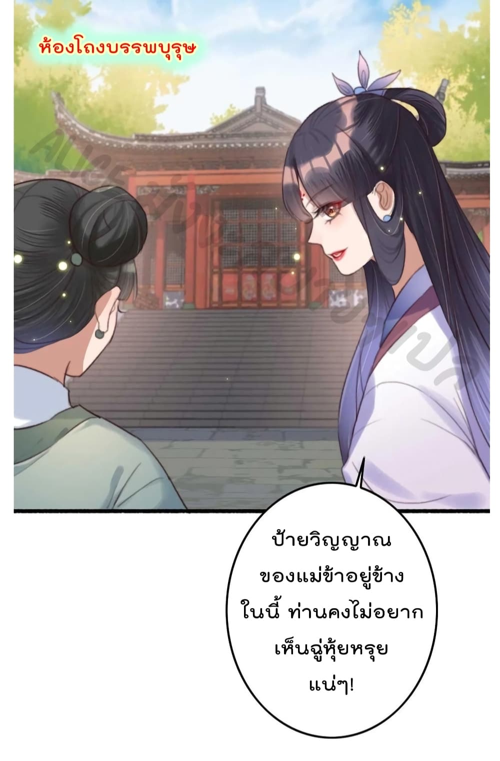 The Story of The Scumbag Abuse by The Agent Queen 16-16