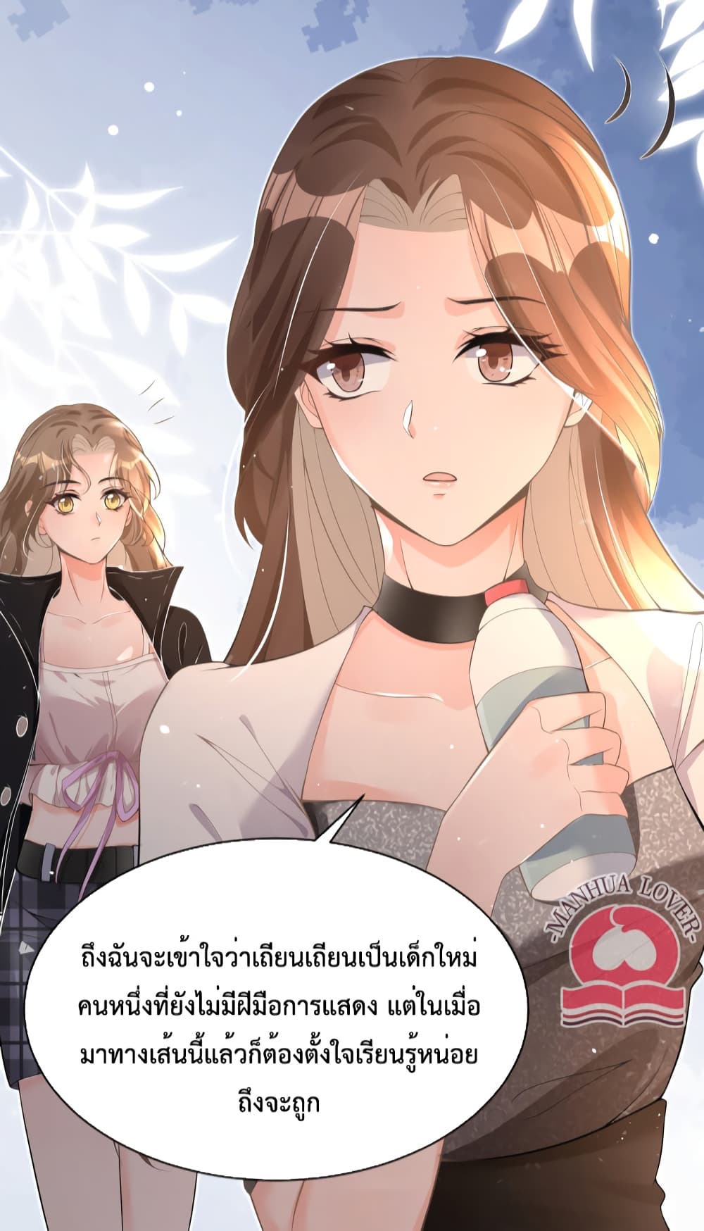 President Ji's Sweet Wife Is Fierce and Wild 18-18
