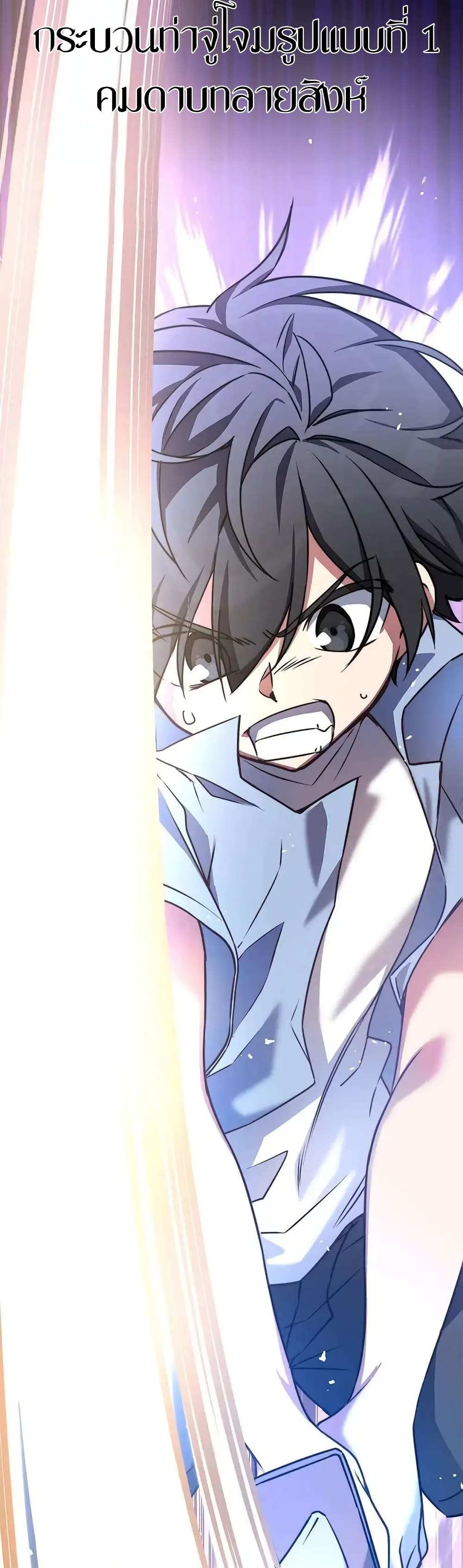 I Became the Childhood Friend of the Middle Boss 6-6