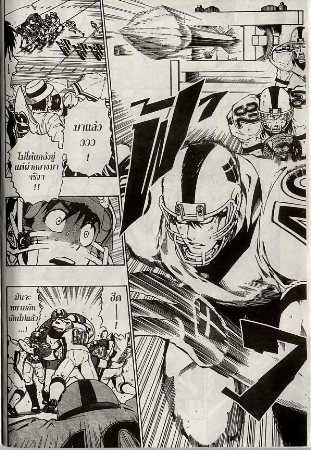 Eyeshield 21 215-215