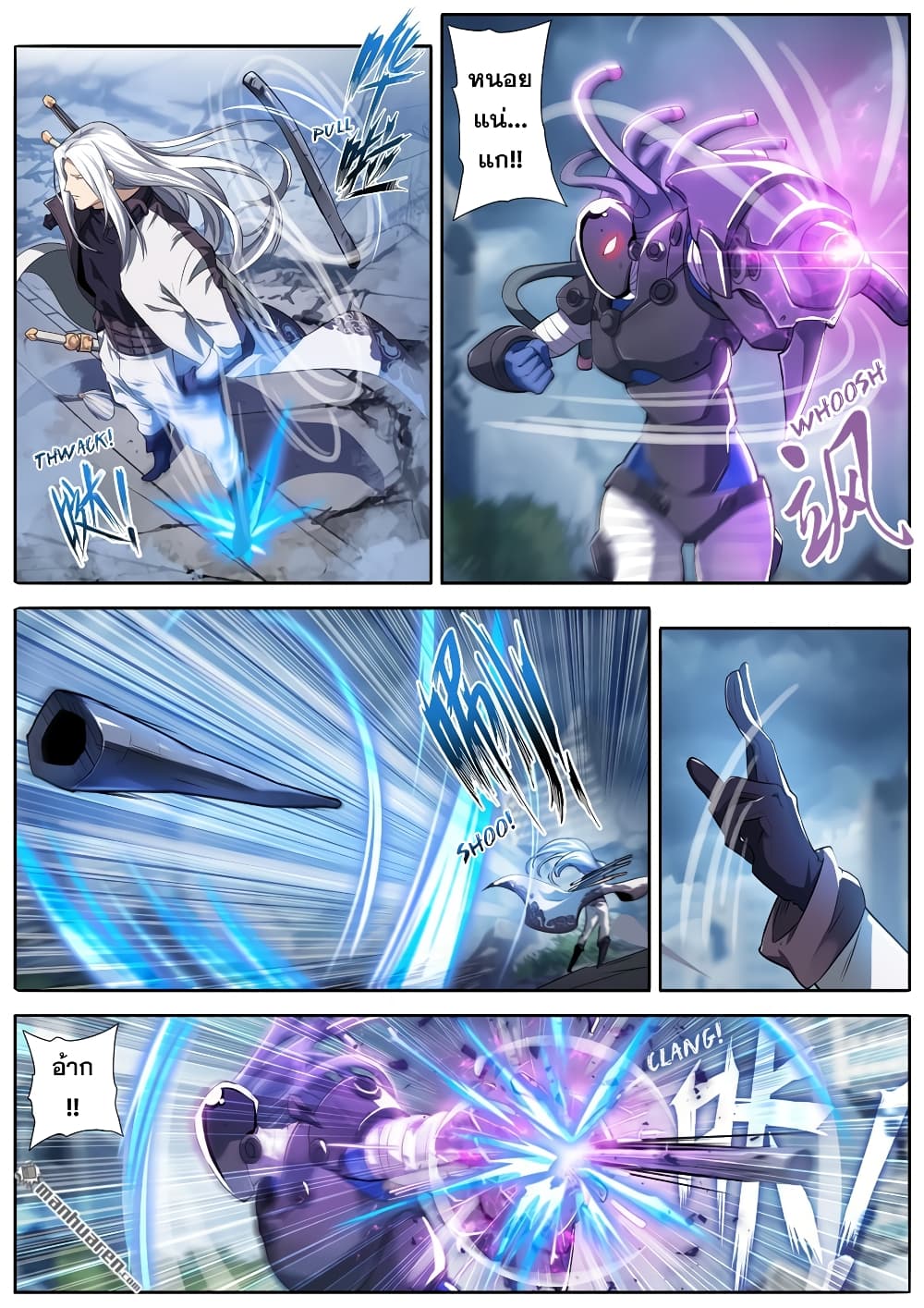 Hero? I Quit A Long Time Ago ฮีโร่น่ะหรอ? ฉันเลิกเป็นมานานแล้ว 214-214