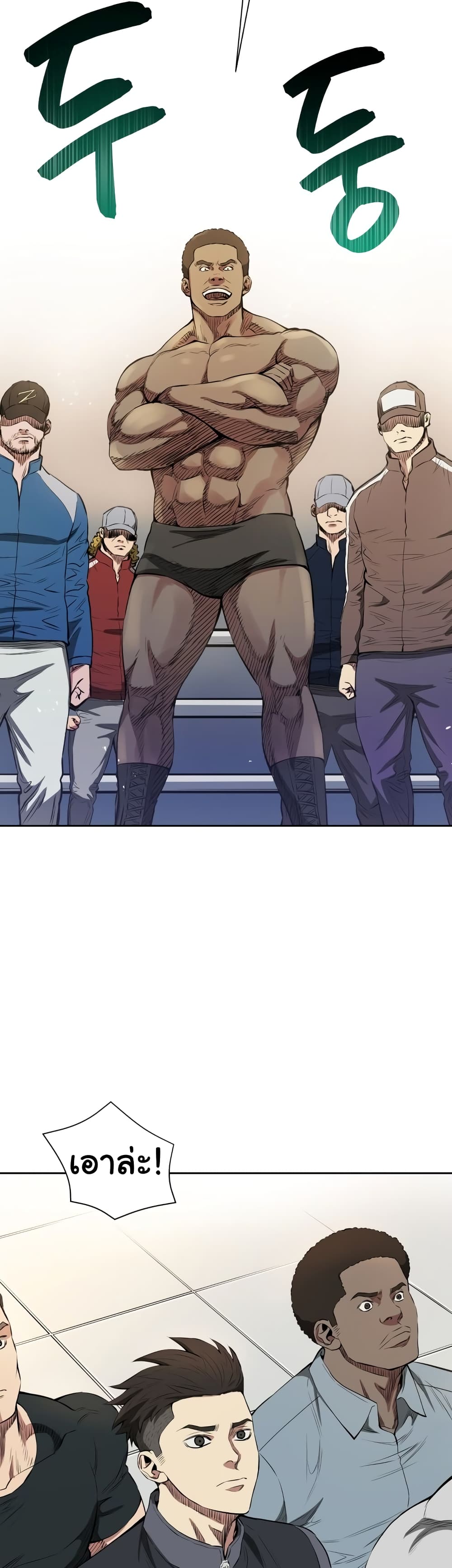 The God of Pro Wrestling 3-3