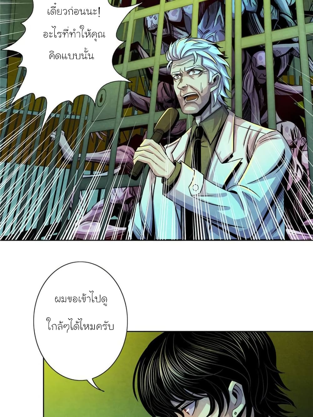 Dr.Don 18-18
