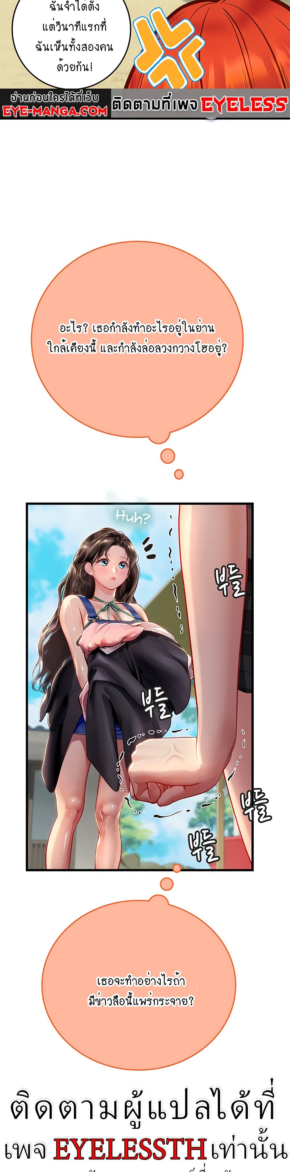 Intern Haenyeo 55-55