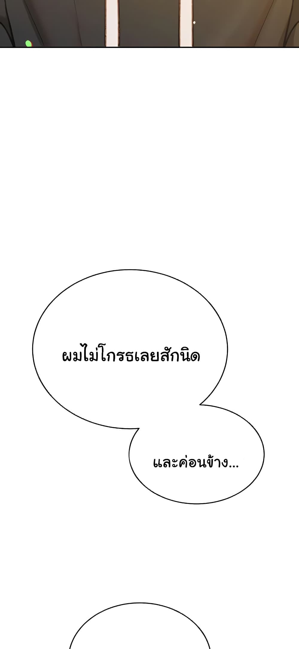 Secret Ejaculation Of The Rich 51-51