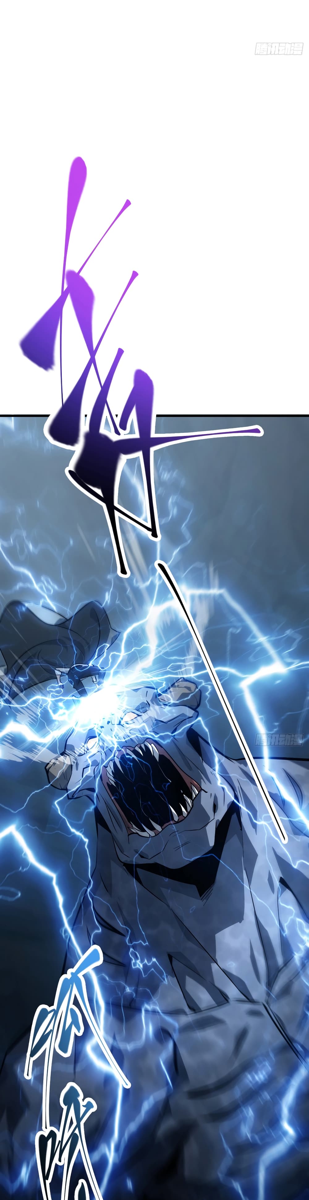 I Am The Strongest Boss 18-18