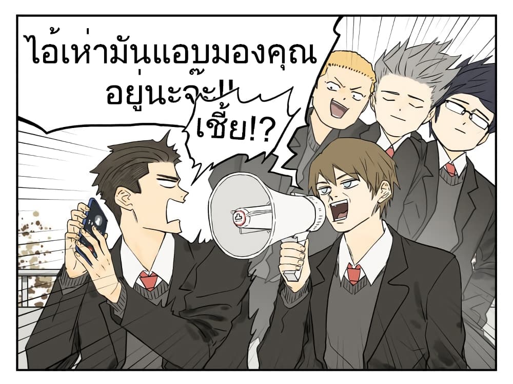 Nan Hao & Shang Feng หนานเห่า กับ จันเป็ง 81-81