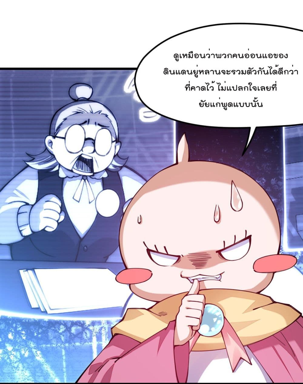 Sword God’s Life Is Not That Boring 26-26