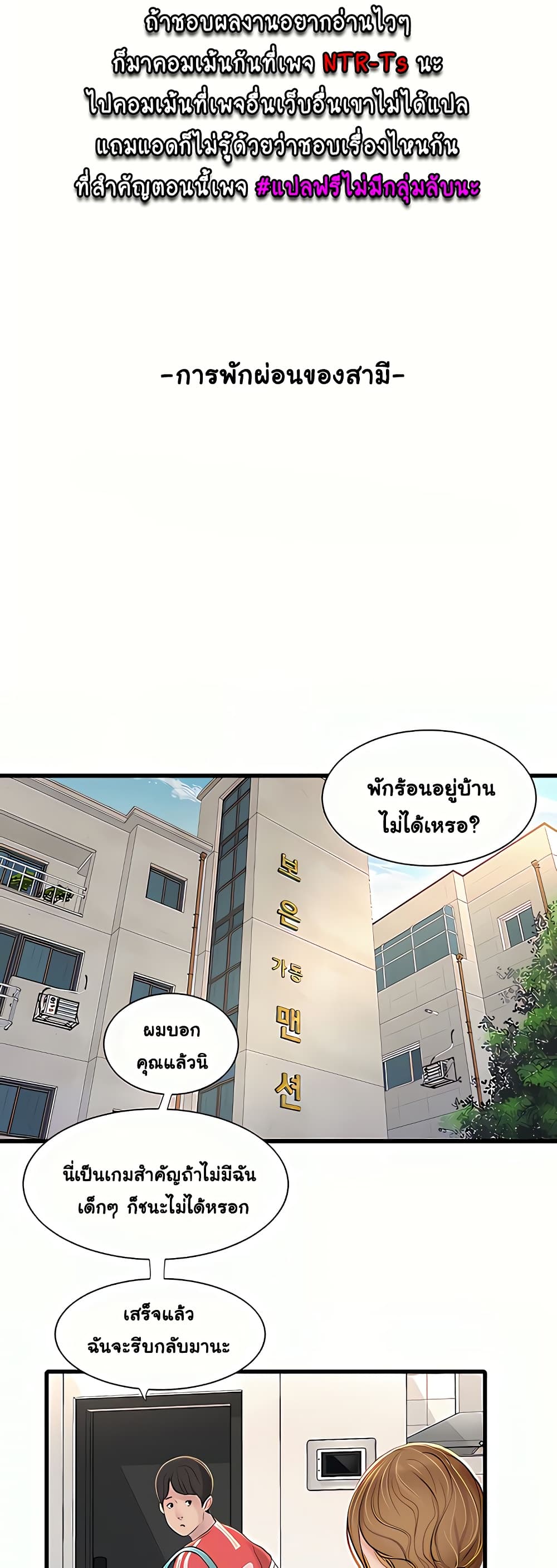 The Hole Diary 10-10
