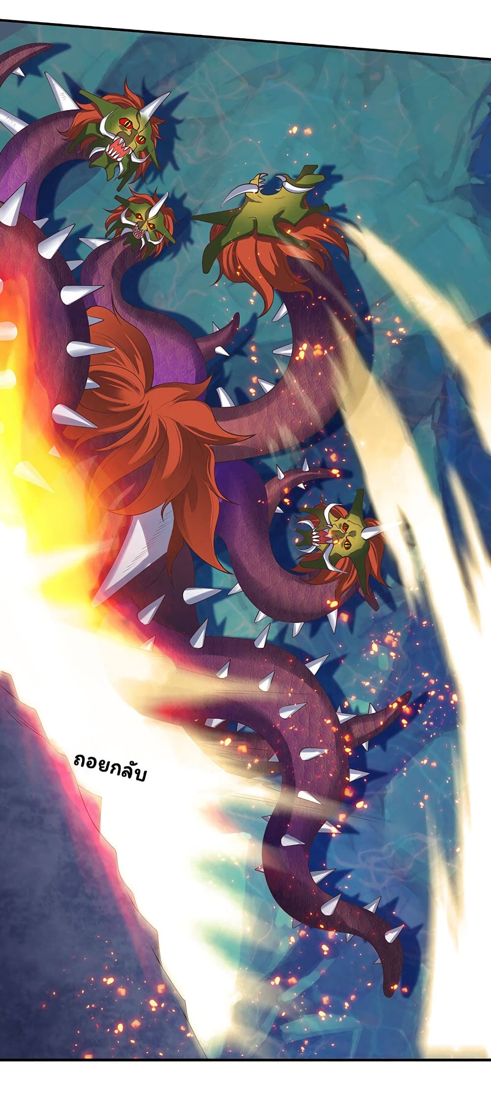 Eternal god King 148-148