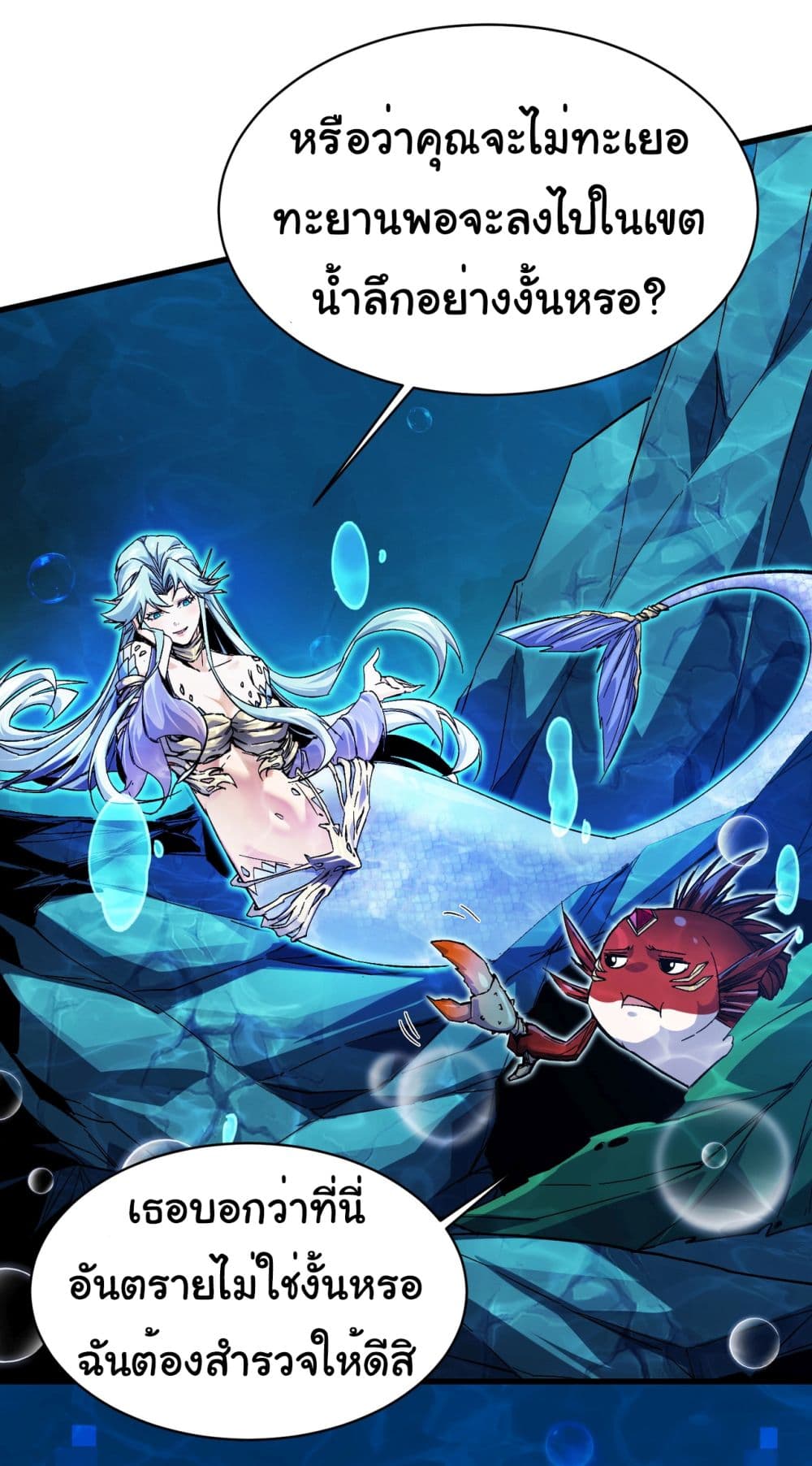 Start evolution from koi to dragon 8-8