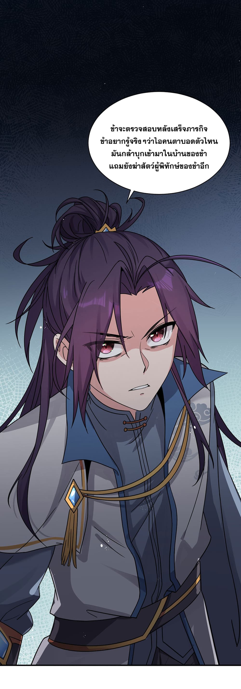I Just Need to Pick Up a Female Disciple 34-34