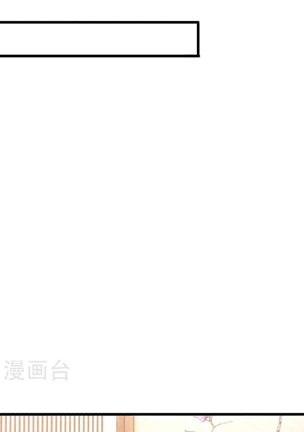 WuDao Du Zun 528-528