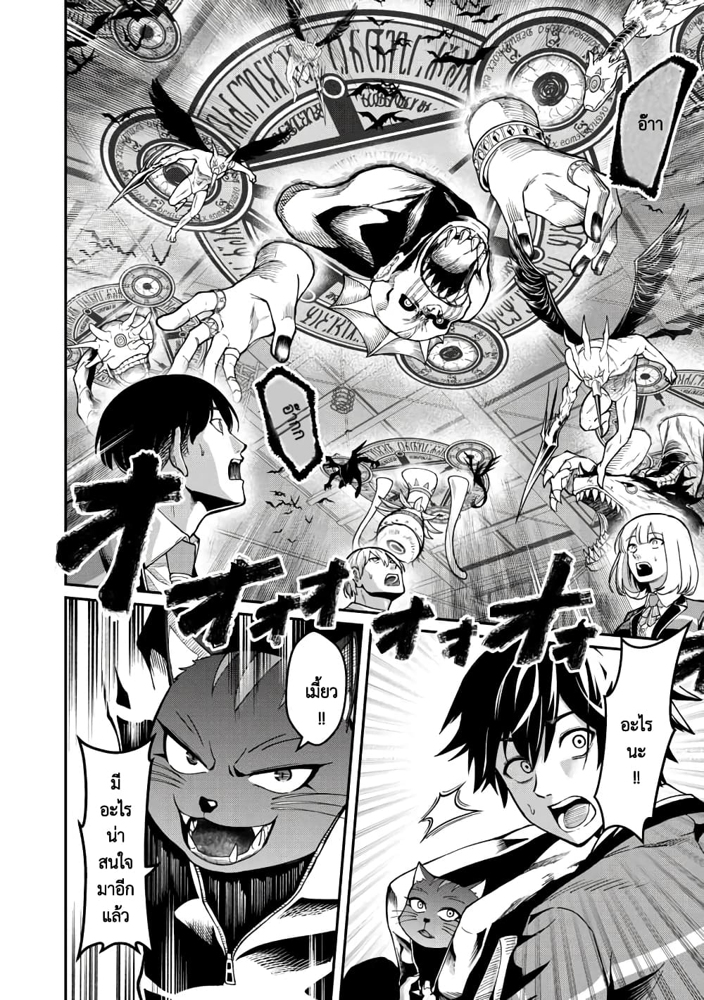 Saikyou no Maou ni Kitaerareta Yuusha Isekai Kikanshatati no Gakuen de Musou Suru 1-1