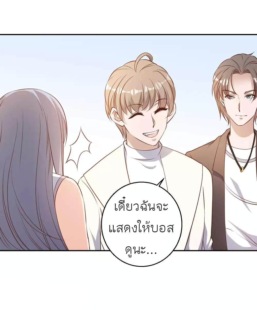 God Fisherman 27-27