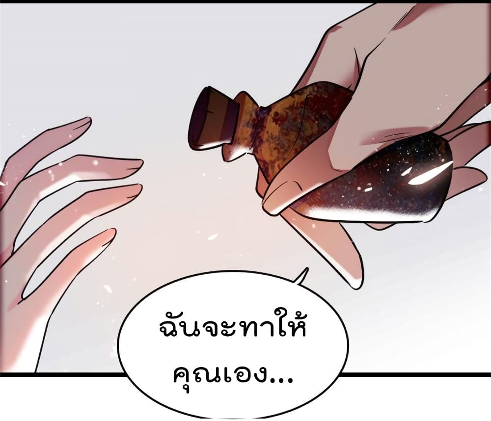 Beast World With Only Handsome Boys 76-76
