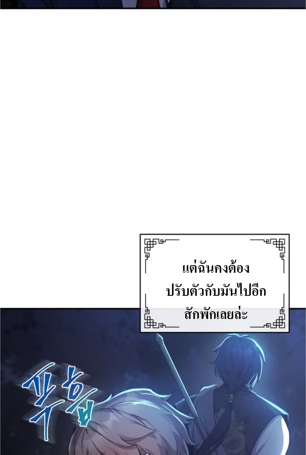 The Romance of the Three Kingdoms 5-5