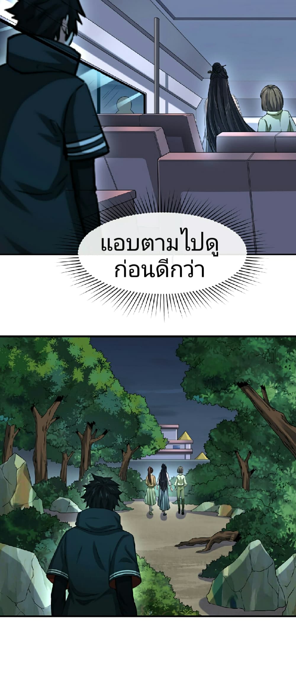 The Age of Ghost Spirits 60-60