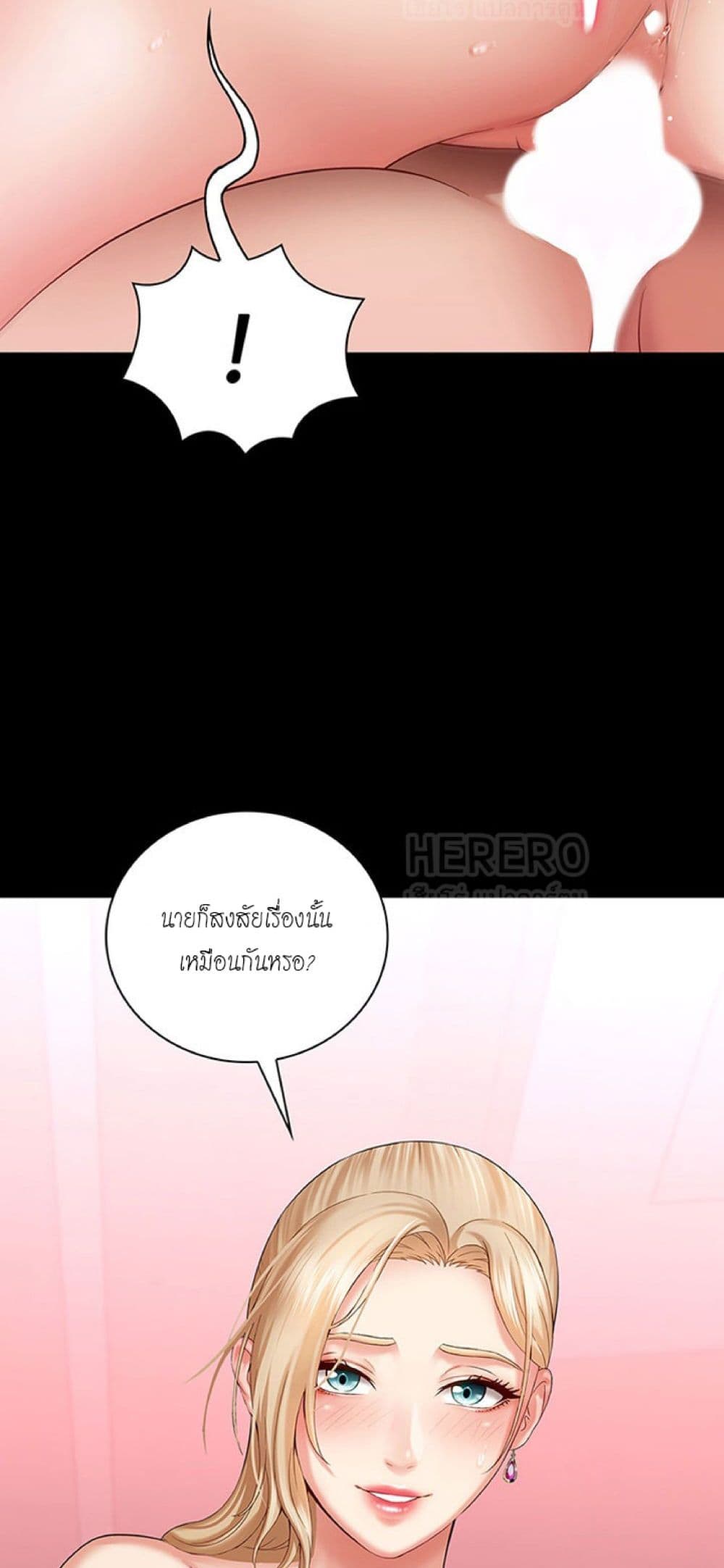 Sister's Duty 28-28