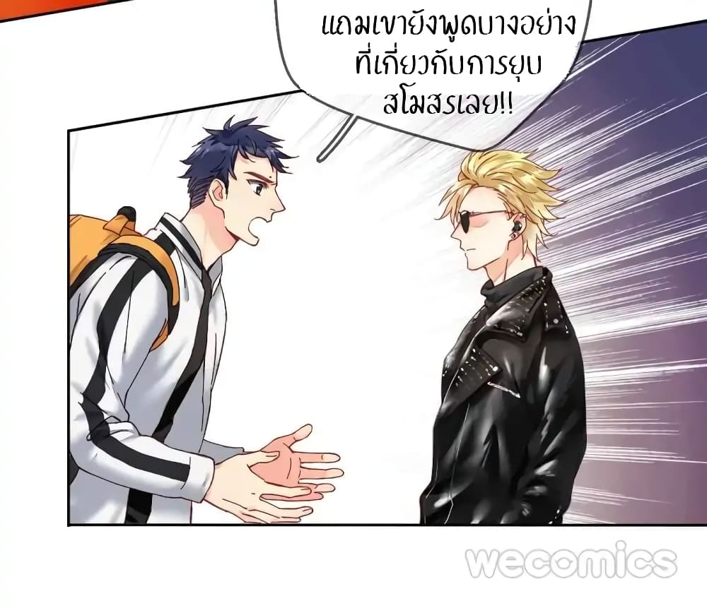 Legend Reboot 1-1
