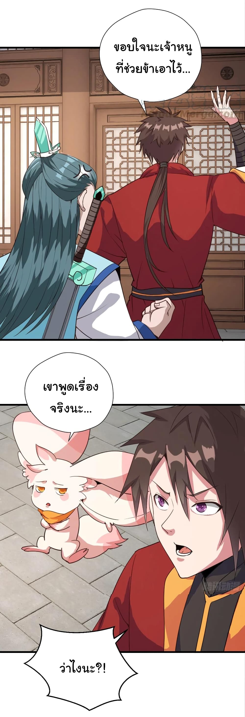 Super Harem Card 99-99