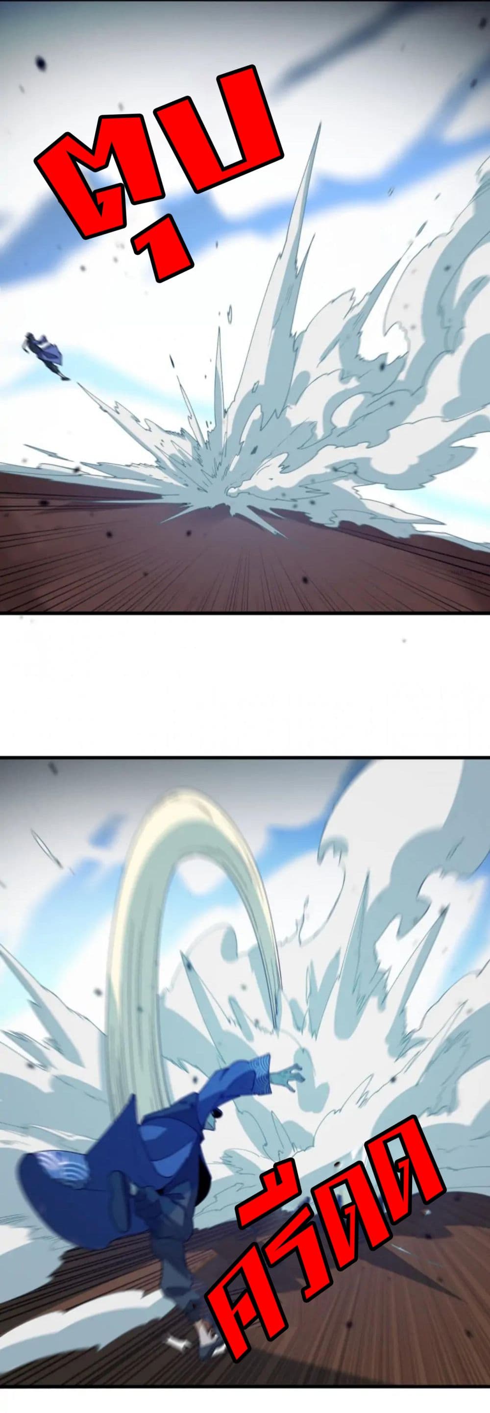Rebirth of Legendary Doctor 46-46