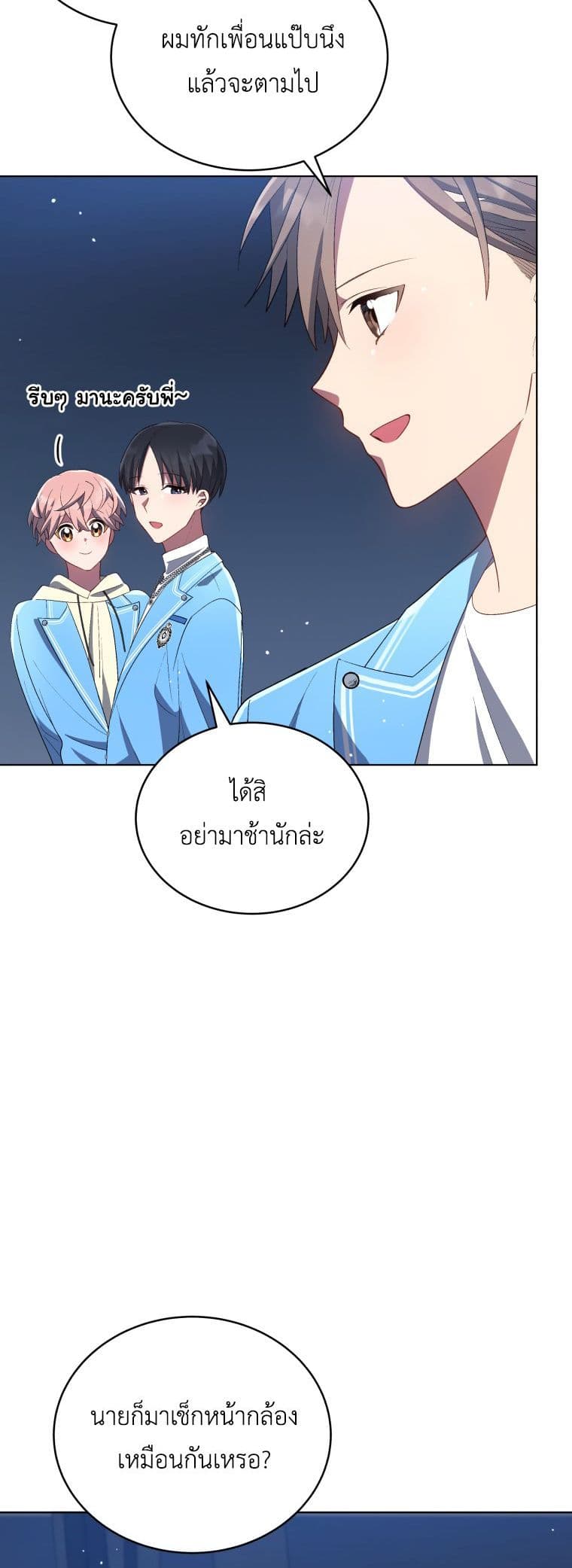 The Second Life of an All-Rounder Idol 20-20