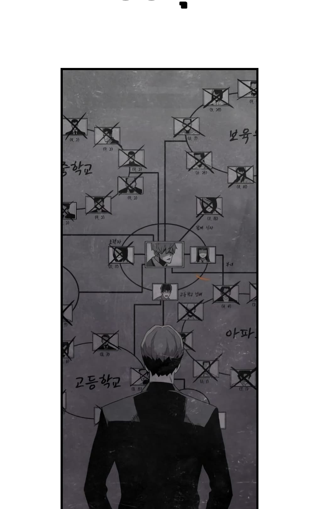 Terror Vs Revival 4-4