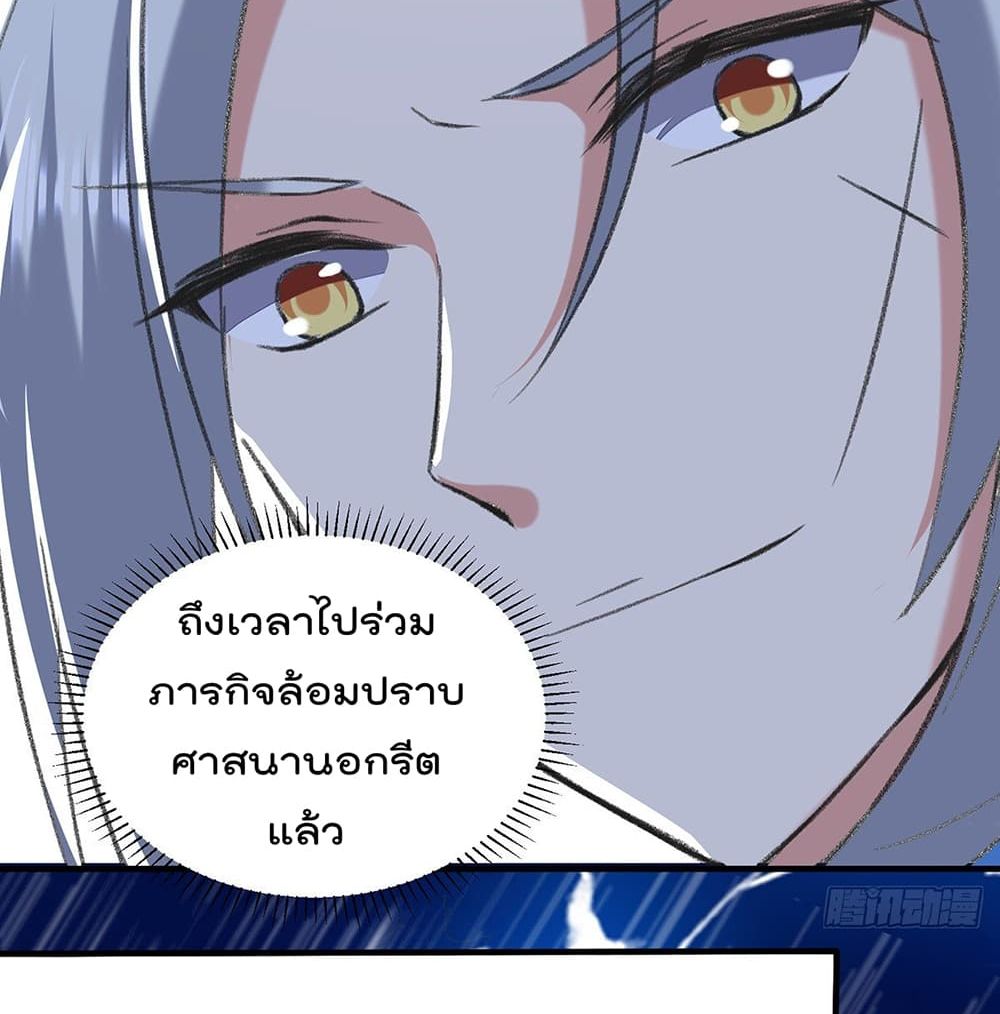 Emperor LingTian จักรพรรดิหลิงเทียน 116-116