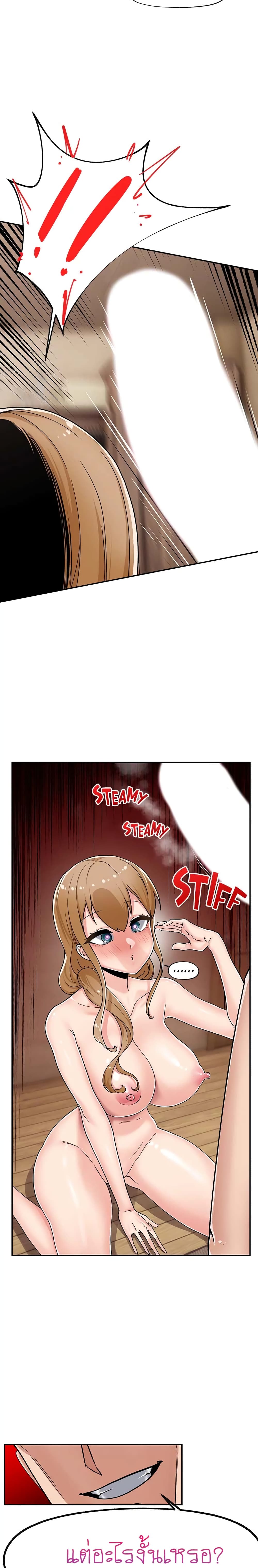 Absolute Hypnosis in Another World 5-5