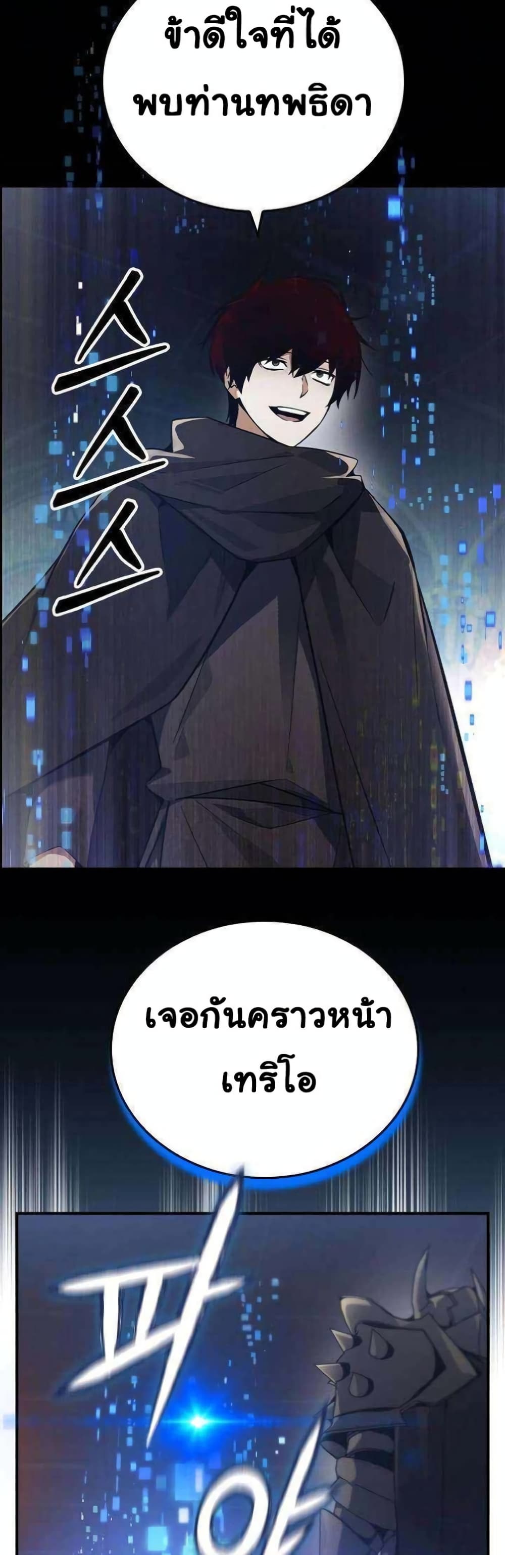 Bad Ending Maker 10-10